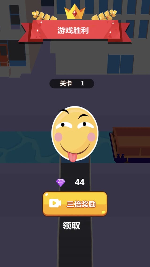 Escalators level 1 victory panel showing a diamond reward of 44 above a collect button