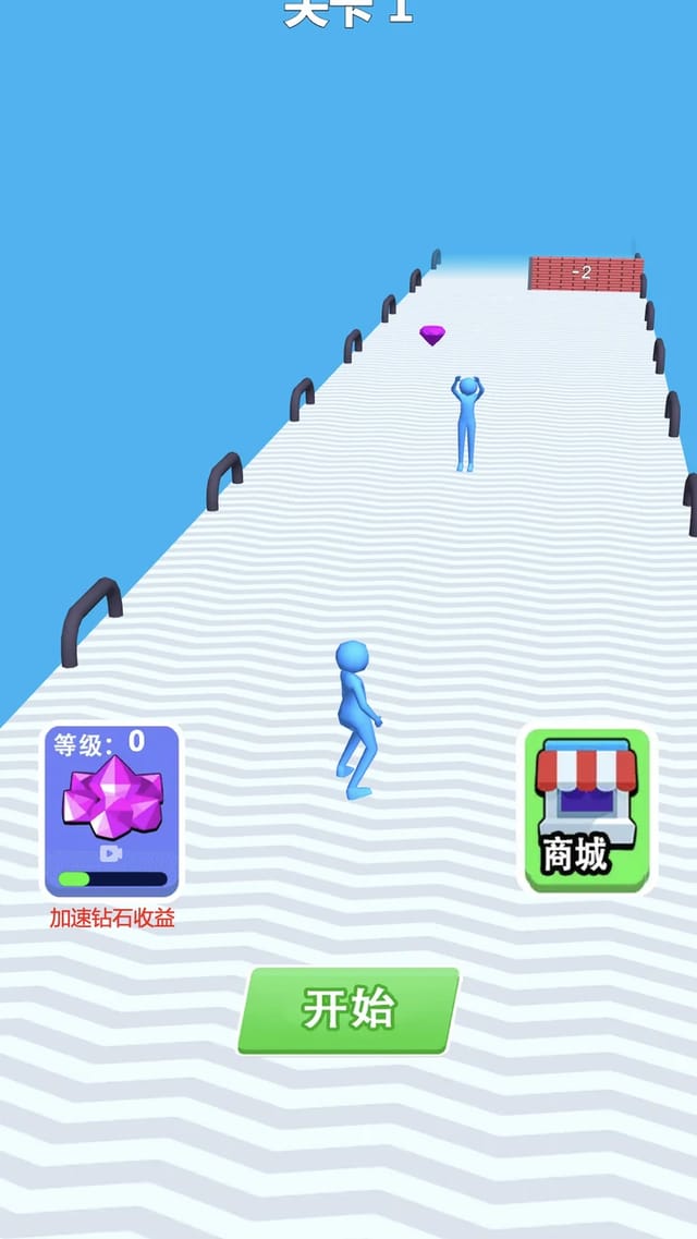 Human Vehicle home screen showing the level 1 track with a waiting stickman, a purple gem, a -2 brick wall, the diamond-income upgrade card, the shop button and the green Start button