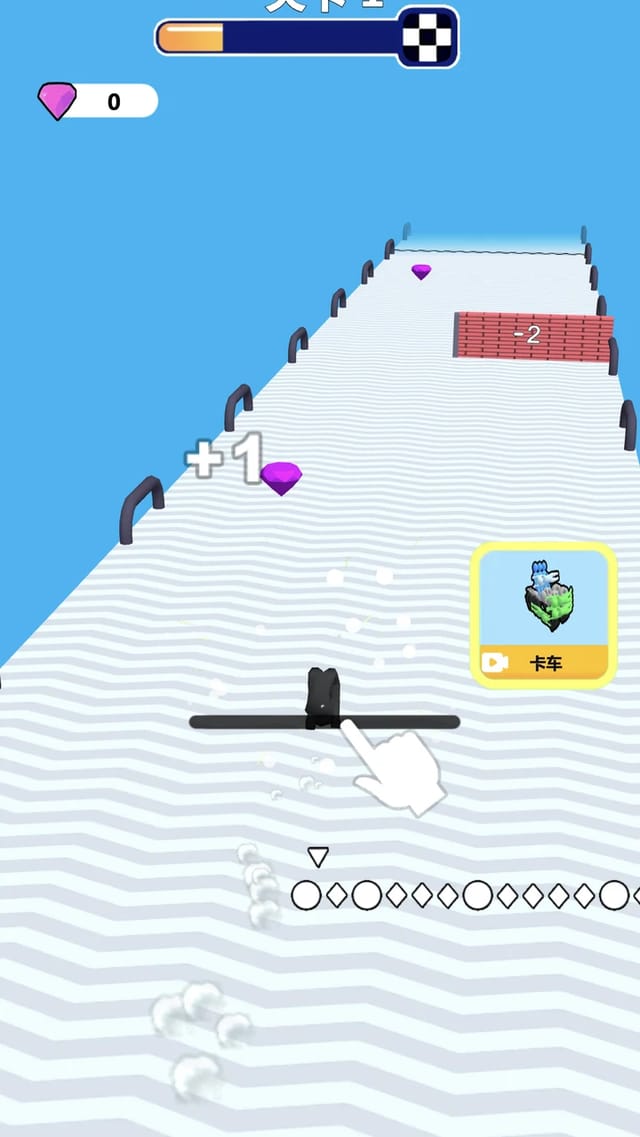 A Human Vehicle run with the level progress bar and checkered flag, a +1 collection pop beside a gem, the first vehicle form on the track and the vehicle evolution icon chain