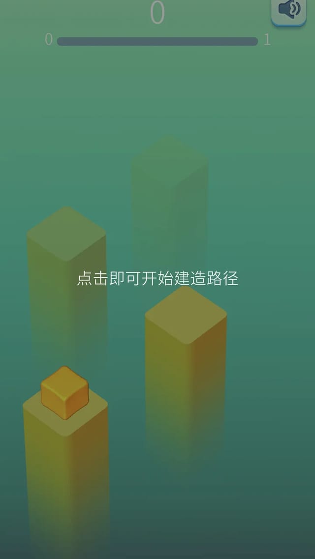 Perfect Path home screen showing the yellow jelly cube on the first tower with more pillars ahead, a tap-to-build prompt, score zero and the level progress bar