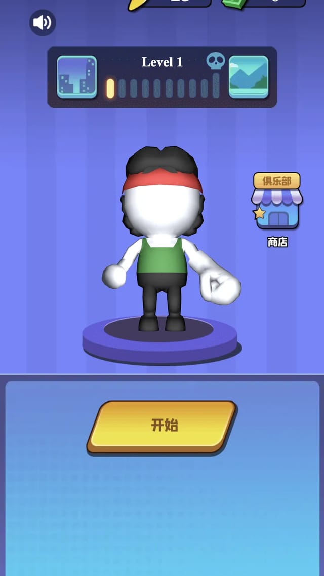 Rocket Punch home screen showing a boxer in a green vest and red headband standing on a round platform under the Level 1 progress bar, with a yellow Start button carrying a Chinese label below and club and shop buttons on the right