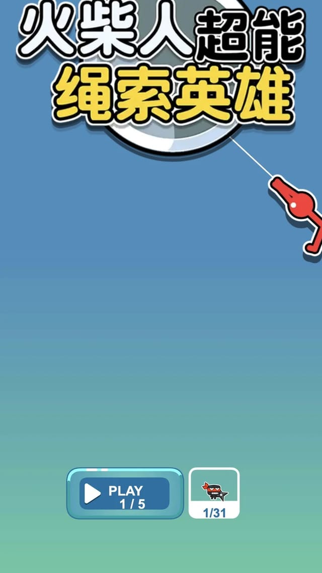 Stickman Hook home screen showing the game logo above a blue PLAY button marked 1 of 5 and a wardrobe entry with a ninja skin icon and a 1 of 31 collection counter, over a blue-to-green gradient