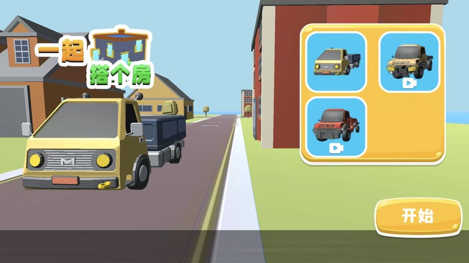 City Constructor Driver 3D main menu: the yellow flatbed truck stands on a town street beside the game logo, a garage panel shows three trucks with two carrying unlock badges, and the orange start button sits at the bottom right